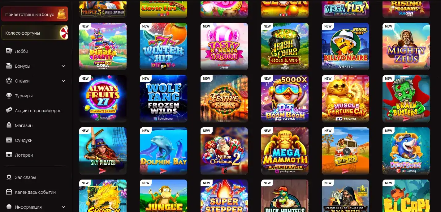 Платежные методы Betwinner casino